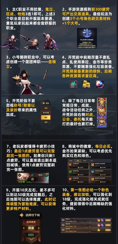 旧澳门最精准免费资料大全旅游团|探索生活中的智慧与灵感_创新版IOS.0.107