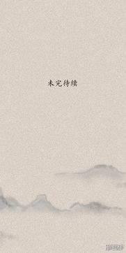 马会传资料大全精准|探索语言中动态词汇的意义_清新集.4.507