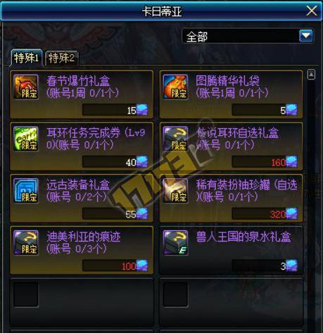 新门内部资料精准大全|权威解答解释落实_收藏集.2.14