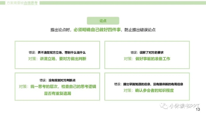 澳门六开彩开奖结果资料查询20|未来科技新突破探讨_极限版ISHOP.2.804