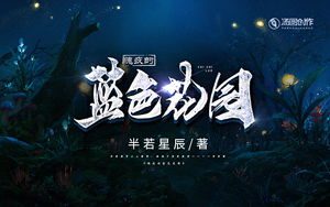 4949澳门精准免费资料大全小说|探索神秘的夜空与星辰_便民版.5.977