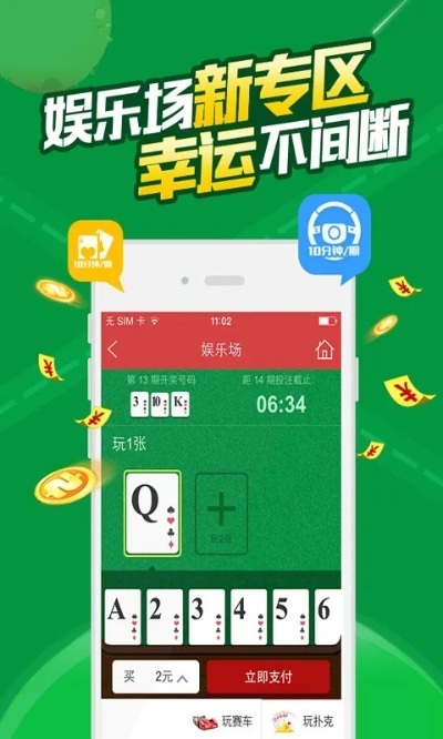 香港内部特马料免费更新|探索生活中的小确幸_紧凑版.1.681
