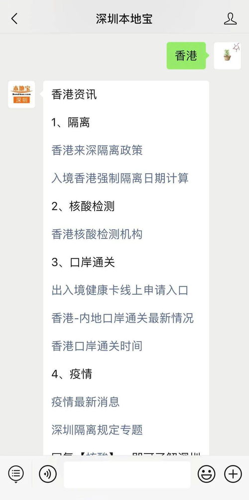 2024新奥历史开奖记录香港1|动态分析解释落实_旗舰版IOS.6.724