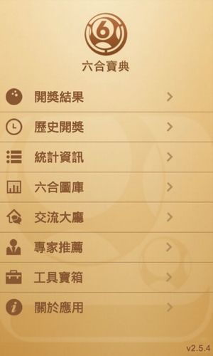 香港资料大全 正版资料下载手机|深入解答解释落实_弹性款.8.14