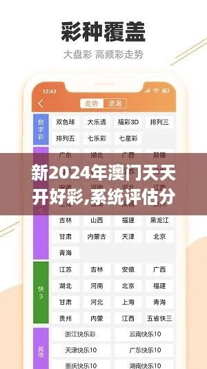 澳门状元红2024年最新版|精选最佳解读方法与实践案例_跨界版.9.16
