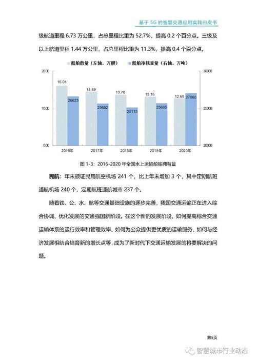 新澳门正版资料大全|实地数据解释落实_社交品.1.471