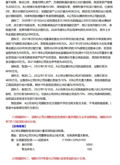 2024年正版资料免费大全中特|真实解答解释落实_DX.3.829