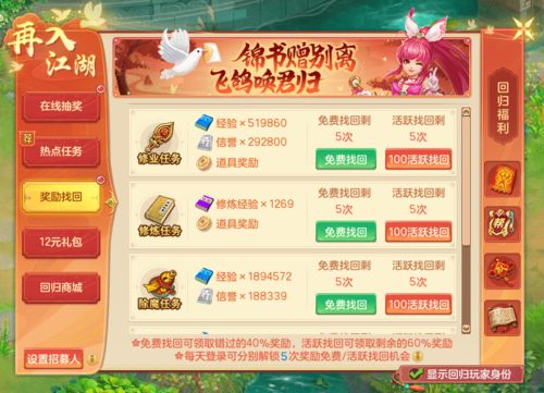 2462天天好(944CC)246天彩|探索未来的幸运与机会_Notebook.3.795