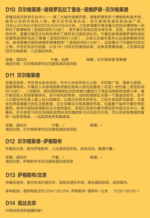 2024新奥历史开奖记录49期三中三|探索未知的奇妙世界_维护制.3.293