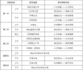 2024新奥历史开奖记录49期三中三|探索未知的奇妙世界_维护制.3.293