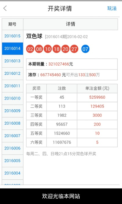 白小姐三肖必中生肖开奖结果查询|定量解答解释落实_HD集.1.363