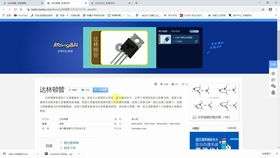 三期内必开一期+资料|绝对经典解释落实_显示款.6.551