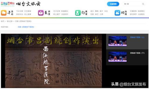 六盒宝典最新版下载|探秘澳门独特魅力与文化_国行款.7.148