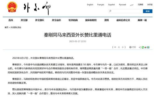 澳门跑狗论坛com|奇妙探索生活中的隐秘乐趣_变革版.6.911