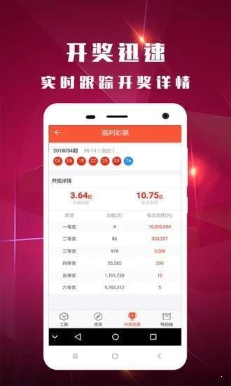 二四六香港资料期期准的保障和优势|权威研究解释落实_适应款.7.129