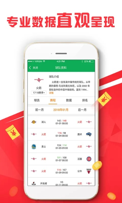 7777788888精准资料查询|探秘未来科技新趋势_教育款.4.509