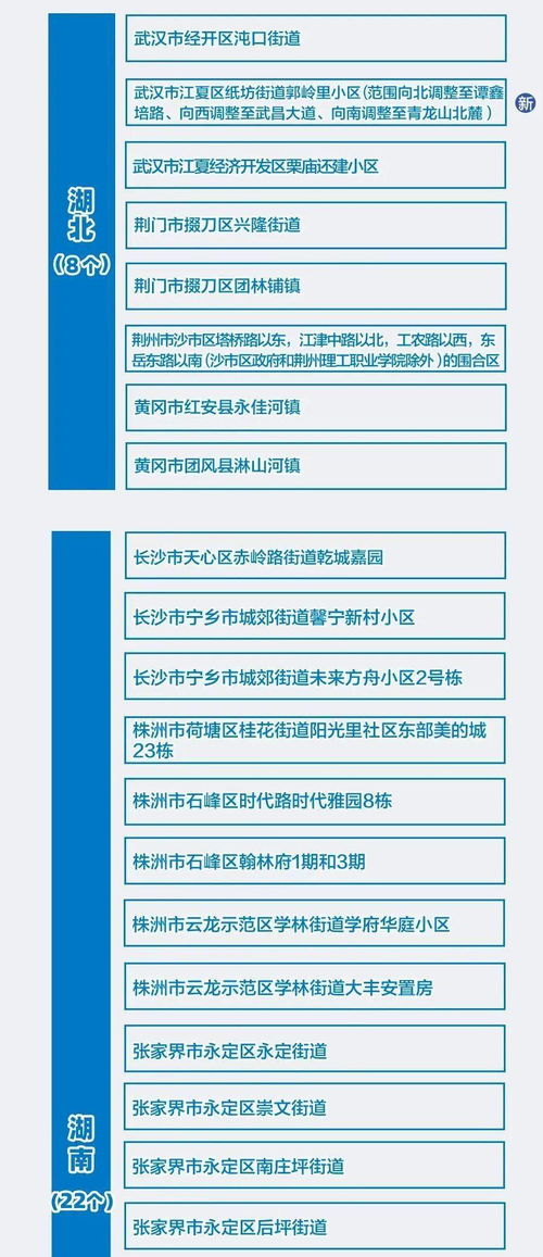 澳门今晚必中三肖|词语释义解释落实_户外版.3.690