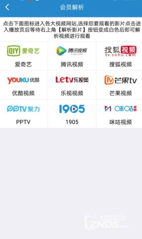 澳门天天开彩大全免费图片2018|权威分析解释落实_完美款.1.876