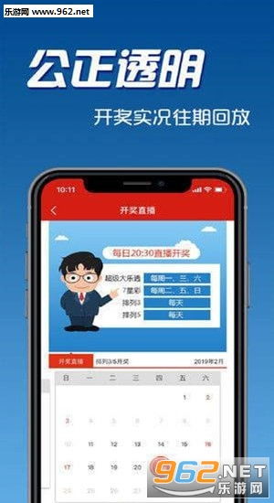 2024年天天彩免费资料澳门|实证解答解释落实_手机版.1.773