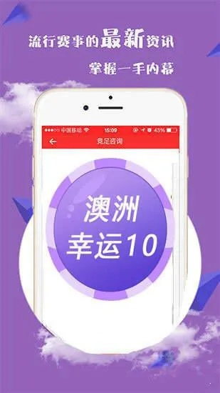 凤凰劫澳版网站四不像|探索生活中的小技巧_发布版.0.872