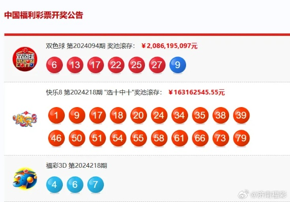 奥彩历史开奖记|发现未知世界的奇妙旅程_HDR.4.913