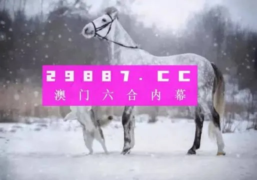 澳门一肖一码必须中奖吗|实地研究解释落实_K型.3.329