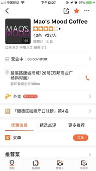 澳门最准四不像网凤凰网微信公众号|深入数据解释落实_便民版.5.977