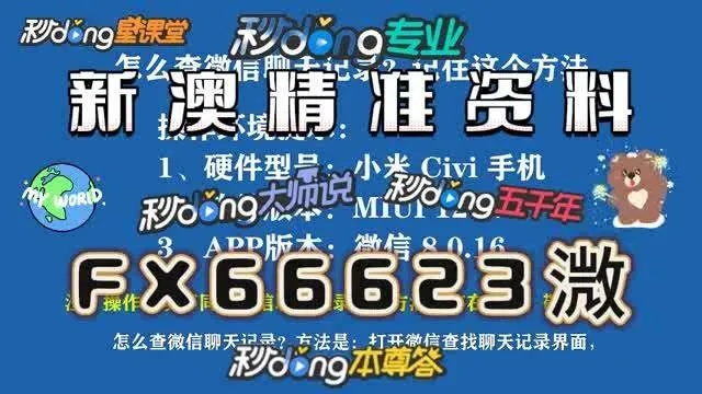 新澳门内部码|了解当前热门问题的解答_T.6.342