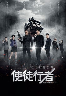 劫盗惊魂夜最新下载联机版2024无广告-劫盗惊魂夜安卓版v.2.42