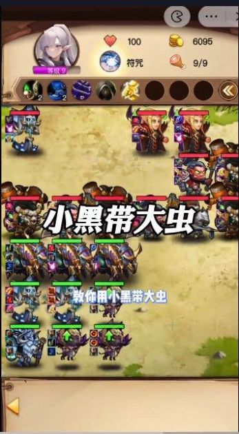 英雄融合格斗官网下载-英雄融合格斗内置菜单版MOD下载v.0.94