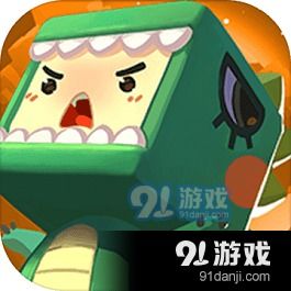 迷你世界老版本0.44.2正版免费（暂未上线）-迷你世界老版本0.44.22024免广告最新版下载2024v.1.49