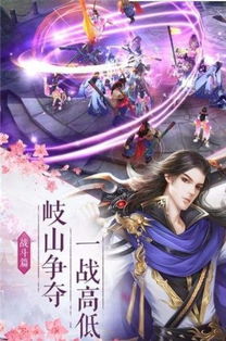 逆天修真传下载中文版-逆天修真传汉化版下载v.5.68
