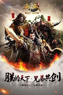 永远的天空官方版无限资源下载-永远的天空官方版手游最新版下载v.1.82