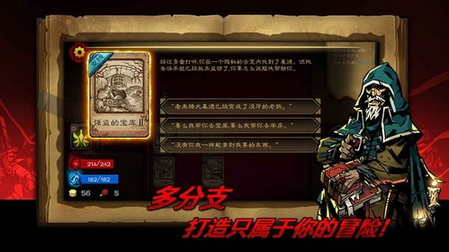 逆境重生无限金币内购版下载-逆境重生手游最新正式版（暂未上线）v.2.71