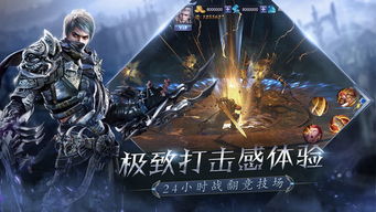 逆境重生无限金币内购版下载-逆境重生手游最新正式版（暂未上线）v.2.71