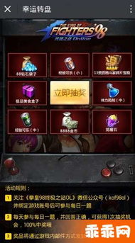 格斗终极挑战无限金币版下载-格斗终极挑战最新版v.8.74