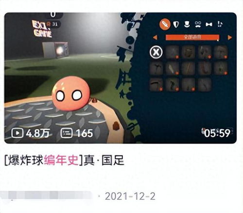 玩梗还得是我下载中文版-玩梗还得是我游戏苹果版下载v.5.11