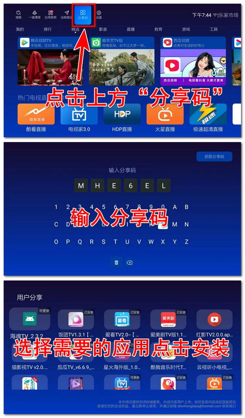 贪吃蛇江湖争霸免广告内置最新菜单下载-贪吃蛇江湖争霸手游正版下载v.4.50