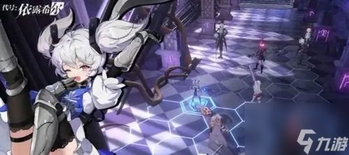 依露希尔星晓官方版无限资源下载-依露希尔星晓官方版手机版下载v.5.73