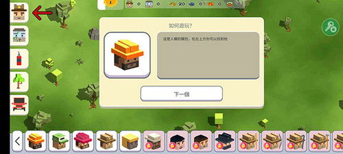 思维解谜挑战内置作弊菜单下载-思维解谜挑战本官方下载安装v.0.61