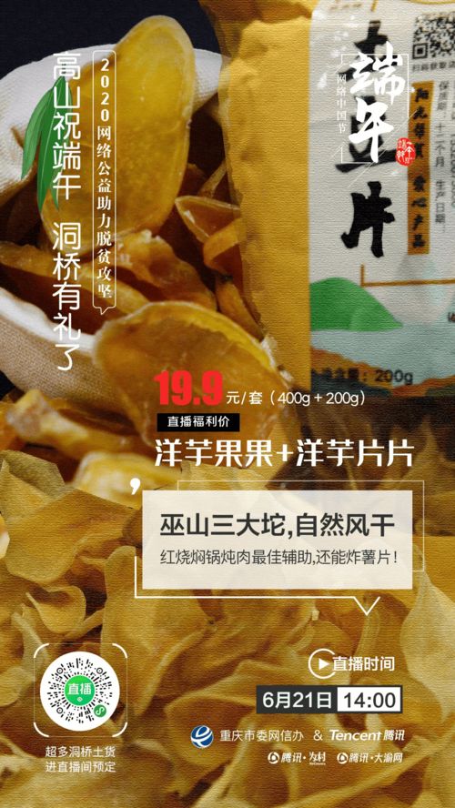 土豆兄弟brotato免广告金币免广告最新版2024下载-土豆兄弟brotato免广告无广告版下载v.5.17