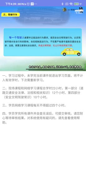 汽车承运人手机版下载安装-汽车承运人钞票版下载v.8.42