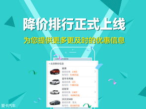 汽车承运人手机版下载安装-汽车承运人钞票版下载v.8.42