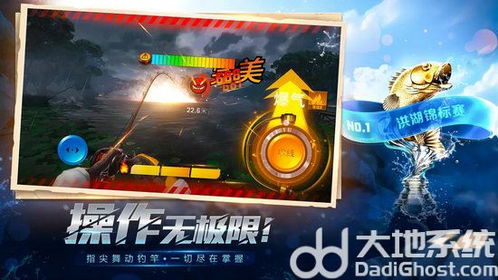 欢乐钓鱼大师1.0.0.51627最新版单机版下载中文版-欢乐钓鱼大师1.0.0.51627最新版单机版下载中文版v.8.25