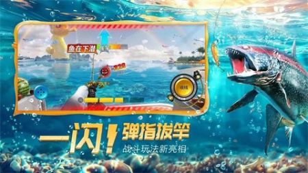 欢乐钓鱼大师1.0.0.51627最新版单机版下载中文版-欢乐钓鱼大师1.0.0.51627最新版单机版下载中文版v.8.25