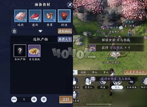 我的鸟制造1.62版本0.1折下载-我的鸟制造1.62版本游戏苹果版下载v.1.10