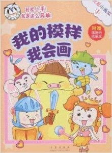 我是小画家无敌版-我是小画家本官方下载安装v.9.94