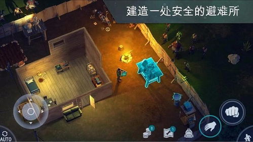 最后幸存者IDLE单机版下载中文版-最后幸存者IDLE(玩家自制)安卓手机版下载v.3.93