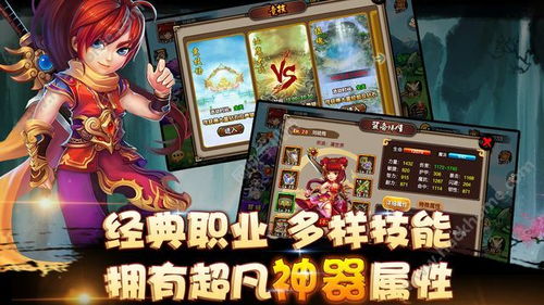 疯狂水电工正版免费（暂未上线）-疯狂水电工免费下载v.2.13