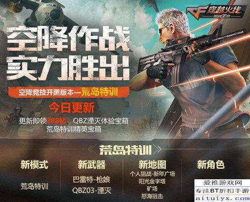 致命追踪手游下载最新版-致命追踪无限钻石免费版下载无广告v.5.49